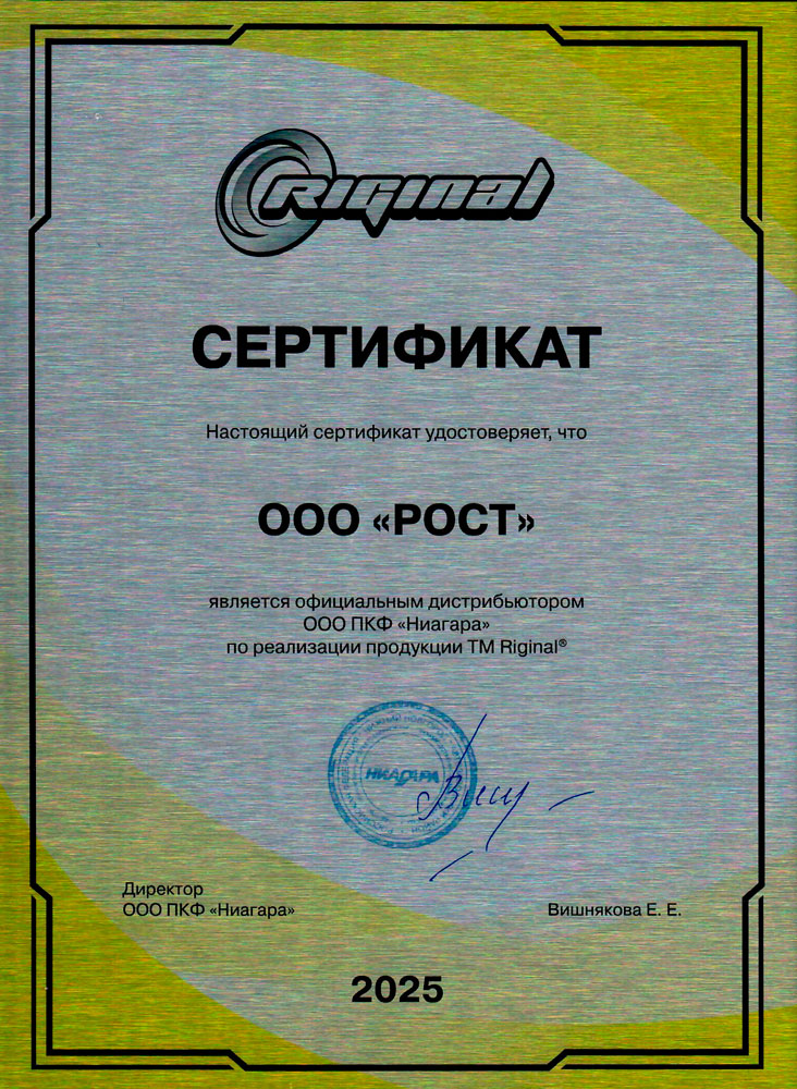 RIGINAL