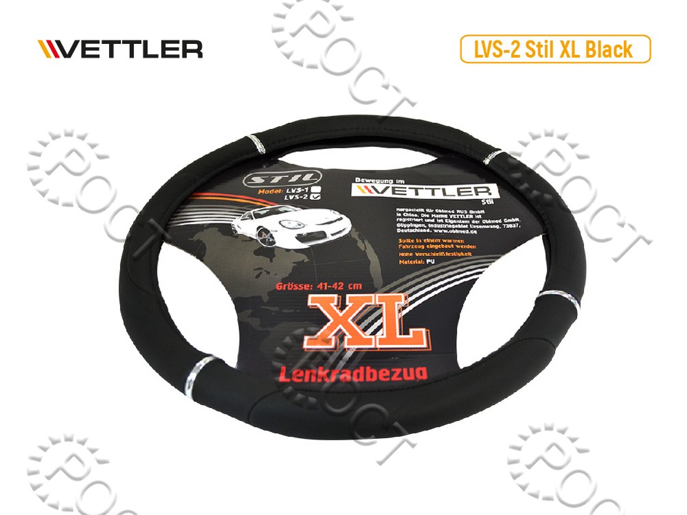 Оплетка на руль XL 41-42 см. (Г-3302) экокожа