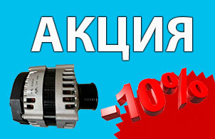 Акция на генератор Г-3302 Бизнес дв. Cummins 2.8