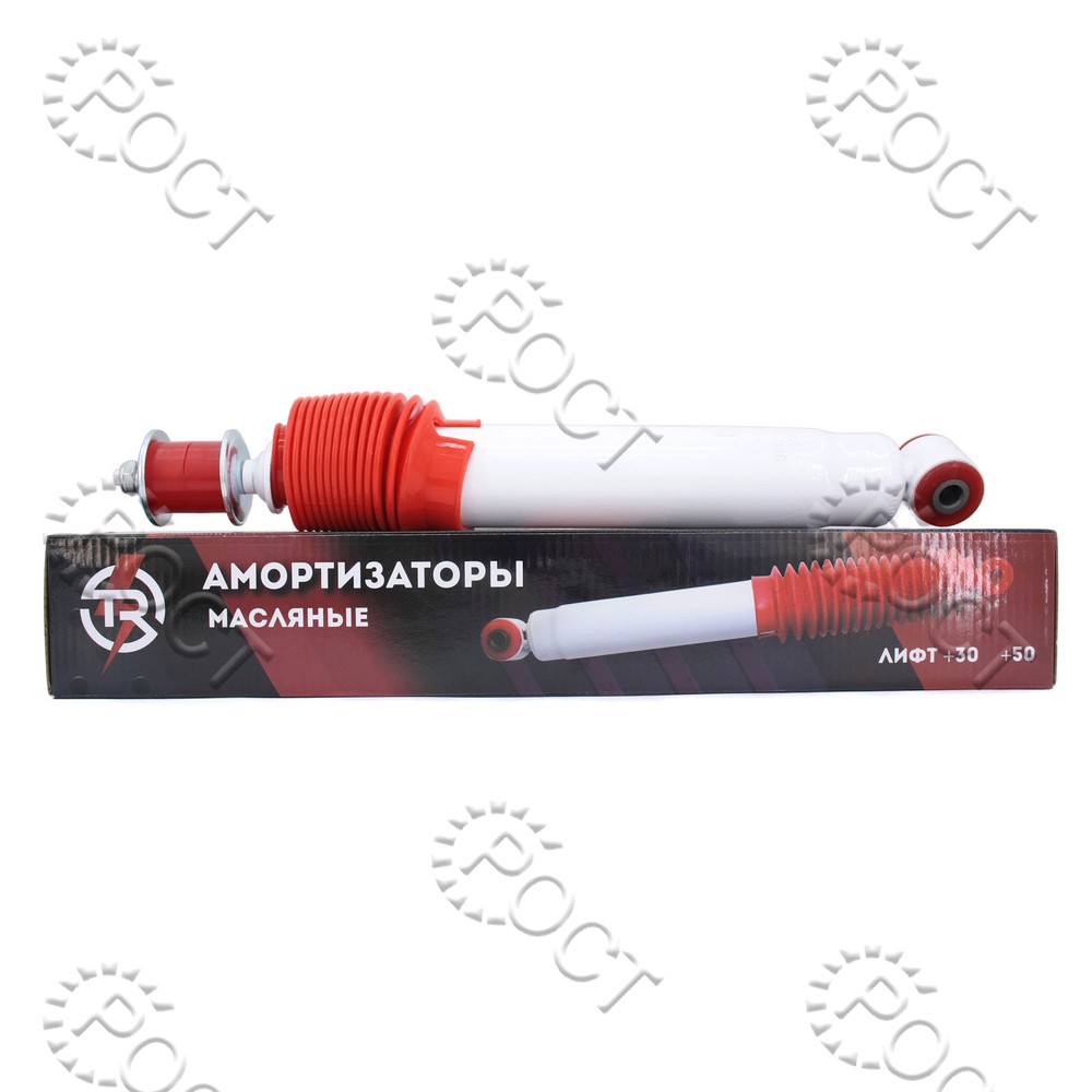 Амортизатор подвески УАЗ-3163 Патриот, Хантер задний (газомасляный) лифт +30