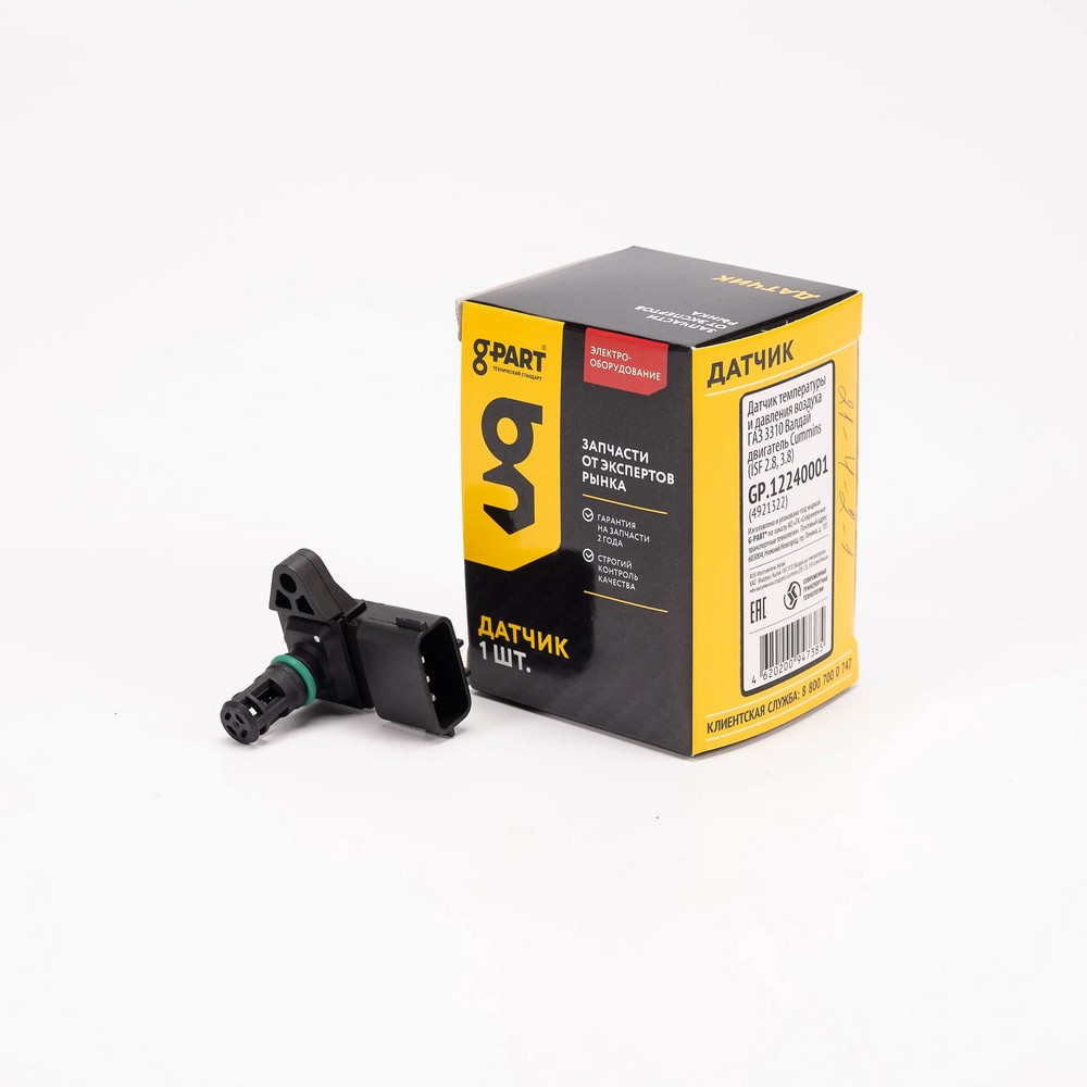 Датчик температуры и давления наддува дв.Cummins 3.8 (в/з 2897333) G-PART 