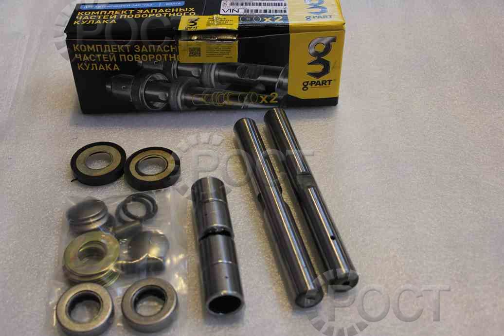 Купить Шкворень Г-3110 в сборе (уп.G-PART) 3110-3001120 по оптовой цене