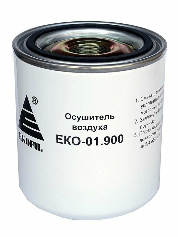 Фильтр-патрон осушителя воздуха Г-33104, ПАЗ-3205, Г-С41R13 Г-н Next