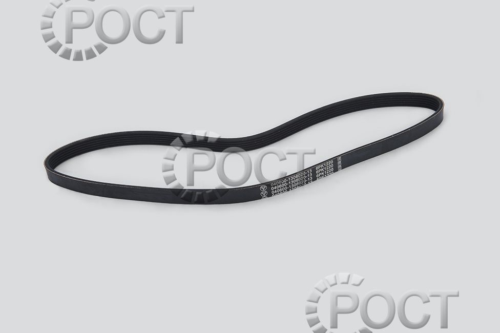 Ремень 1220 (6РК) агрегатов дв. ЗМЗ-406 без ГУР