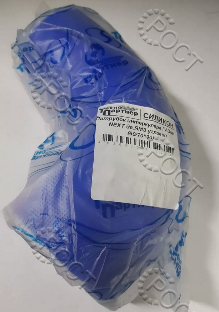 Шланг угловой охладителя наддува от трубки нагнетательной Г-С41R13 Г-н Next дв. ЯМЗ Евро-4 (60х70 угол 90) силикон
