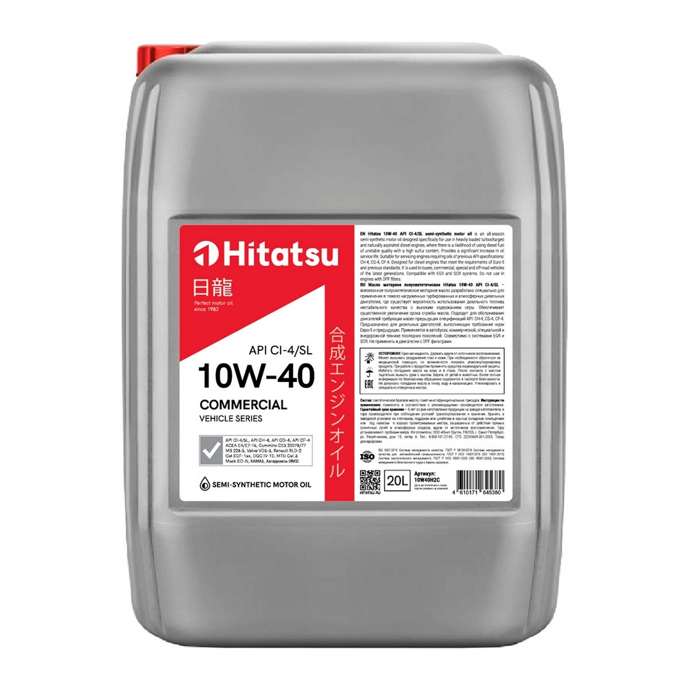 Масло моторное 10W40 (20л) полусинтетика дизельное API CI-4/SL, ACEA E4/E7-16  Cum 20078/77, VDS3/RLD2 228.5, MAN 3277