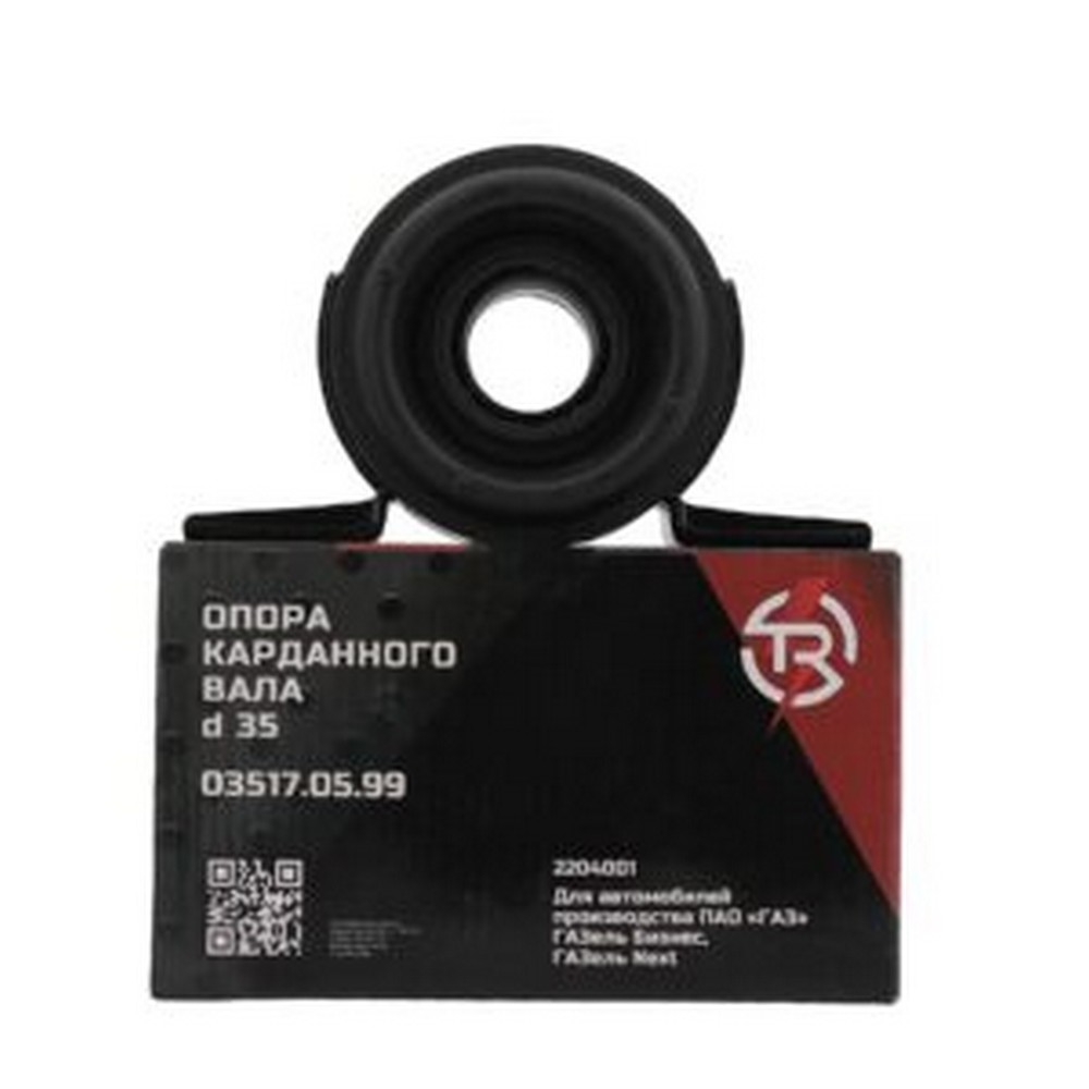 Опора карданного вала Г-3302 Бизнес, Г-3302 в сб. (D=35) (болт, шайба, ст.шайба) с/о до 11.2018 (аналог TIRSAN CB.03517.05.99)