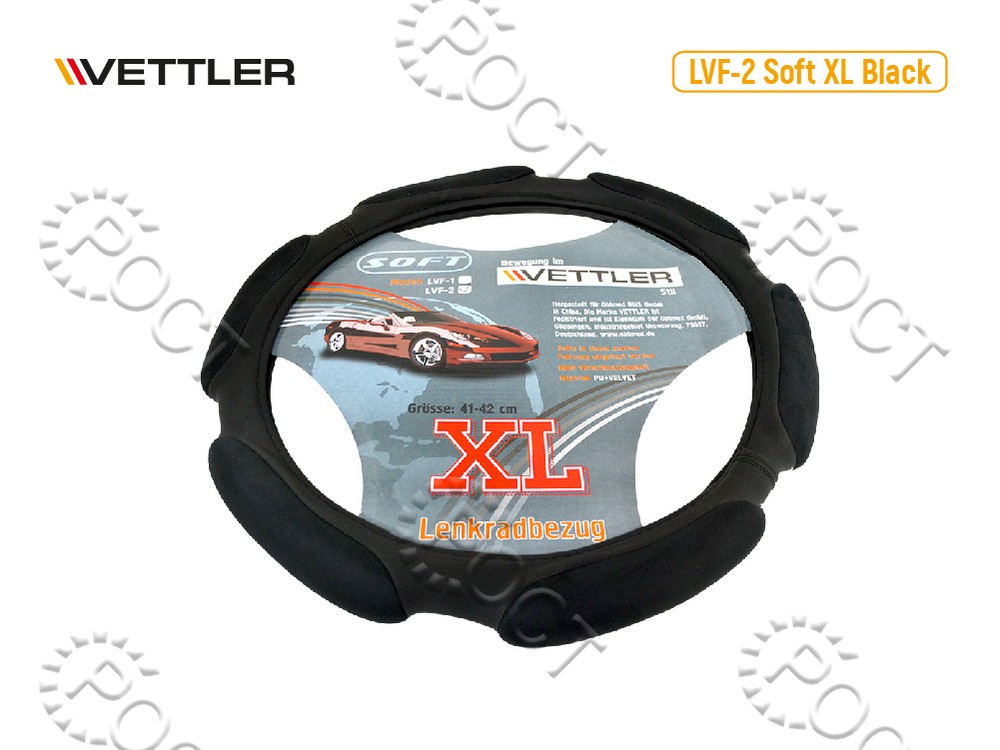 Оплетка на руль XL 41-42 см. (Г-3302) экокожа+вельвет (6 подушек)