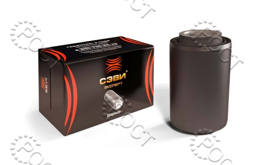 Сайлентблок рычага нижнего подвески Г-А21R22 Г-ль Next (большой)  серия "ЭКСПЕРТ" (А21R23-2904152)