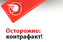 Осторожно, контрафакт! Проверяйте комплекты ГРМ «Идеальная Фаза»