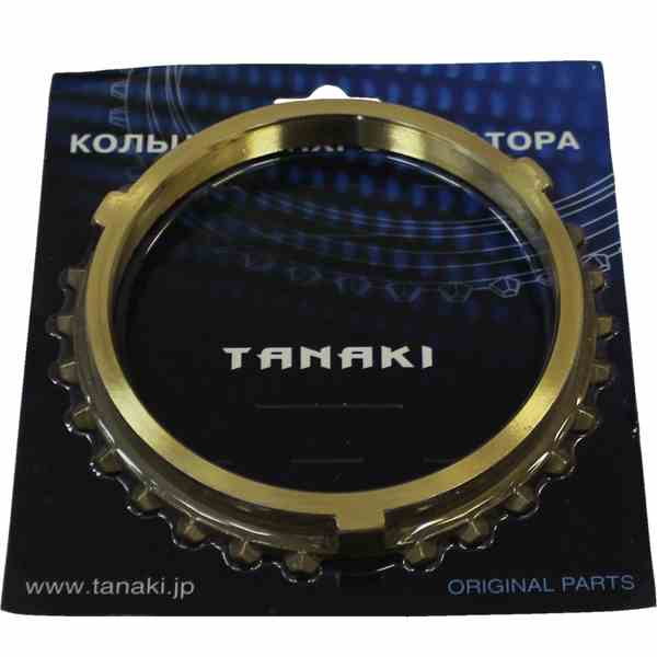 Кольцо синхронизатора 5-ти ст. КПП Г-33104, 3309, ПАЗ-Вектор