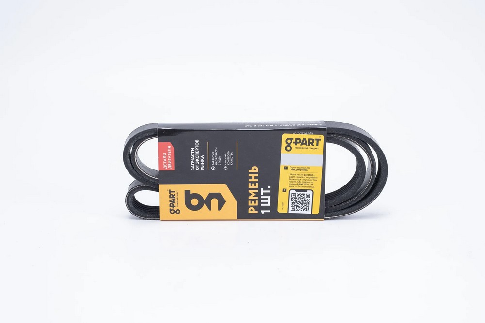 Ремень 1413 (6PK) приводной для а/м Г-3302 [ЗМЗ-405 Е-3] ГУР и A/C /ГАЗ Next (14-) [ЯМЗ-534] G-PART 