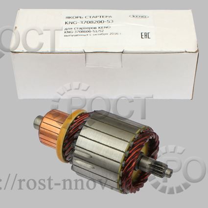 Якорь стартера дв. ЗМЗ-402, 406, 514 для стартеров KNG-3708000-51/52 с 10.2016 г.в.
