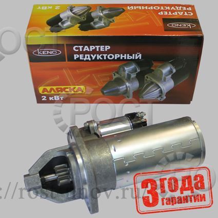 Стартер дв. ЗМЗ-402, УМЗ-4216, EvoTech 2 7, УАЗ дв. УМЗ-417, 421 редукторный (2,0 кВт) "АЛЯСКА"