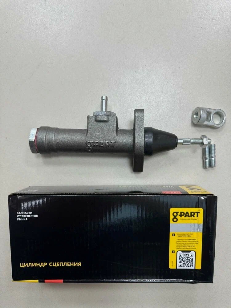Цилиндр главный сцепления Г-3307, 3309 без АБС G-PART