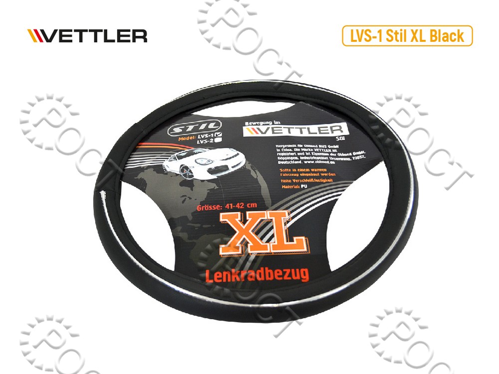 Оплетка на руль XL 41-42 см. (Г-3302) экокожа