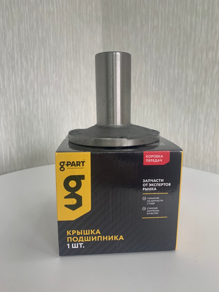 Крышка подшипника первичного вала 4-х ст. КПП УАЗ с/о G-PART