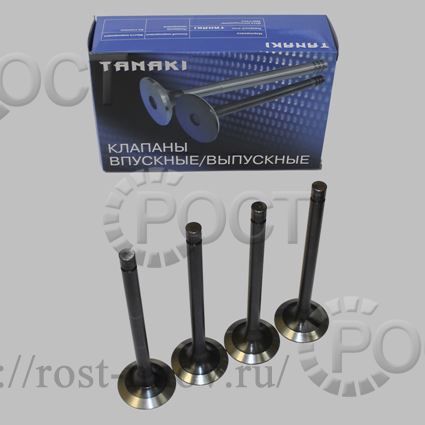 Клапана впускные дв. ММЗ-243, 245, 260,Г-3308, 3309, ПАЗ, ЗИЛ-5301 (с 07.05г.в.) (к-т 4 шт)