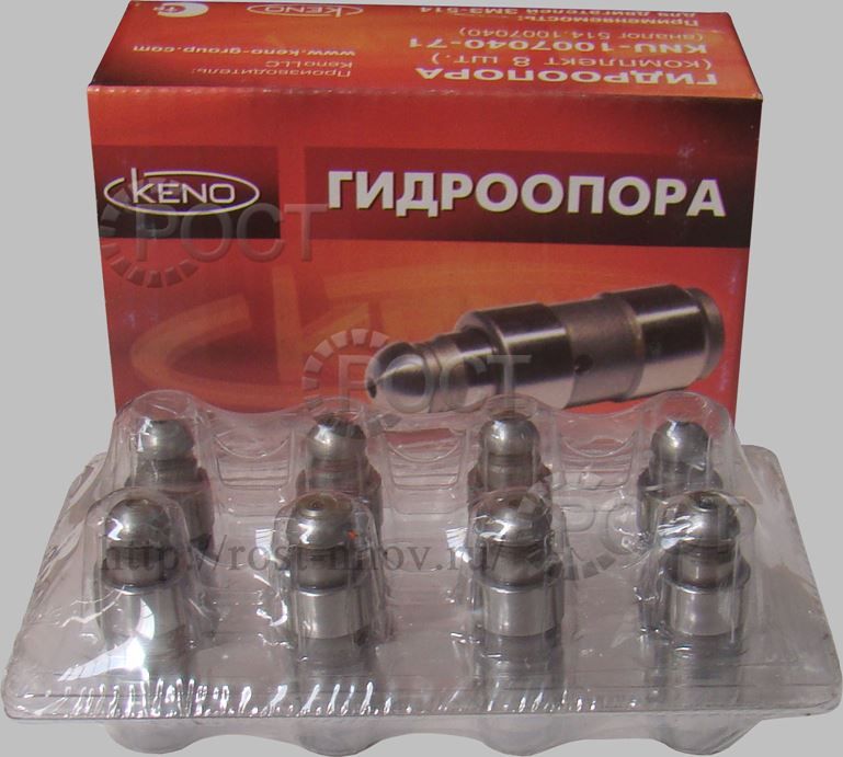 Гидрокомпенсатор дв. УМЗ-4216.-80, А274 EvoTech 2.7 Евро-4, ЗМЗ-514 (к-т 8 шт.)