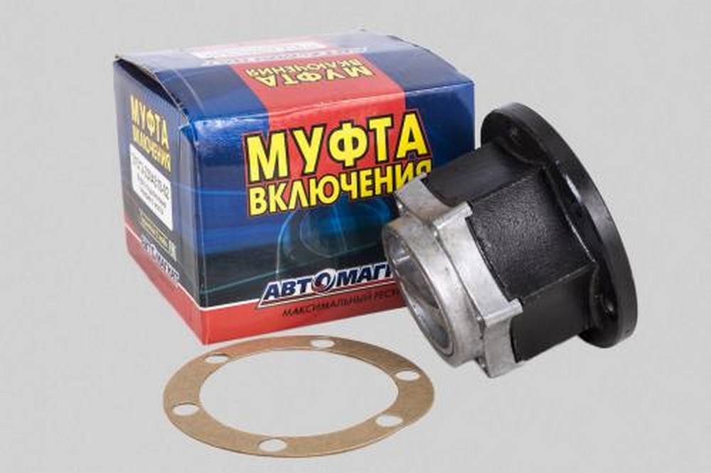 Муфта блокировки переднего моста УАЗ-469, 452, 3151, 3741 (без колпака)