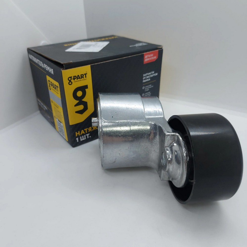 Механизм натяжения ремня дв.Cummins 2.8 Евро-3 G-PART