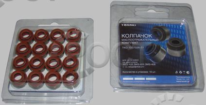 Колпачок маслосъемный дв. ЗМЗ-405, 406, 409 (к-т 16 шт)
