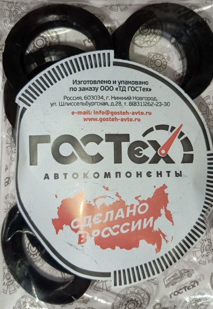 Шайба упорная шарнира кулака поворотного УАЗ Профи (пластмассовая) ( мин. партия 10 шт.)
