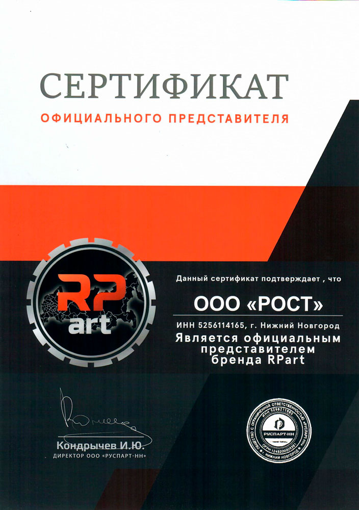 RPart