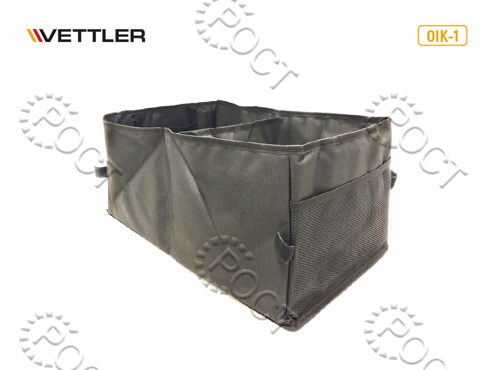 Органайзер в багажник (черный) 50х30х24 см VETTLER