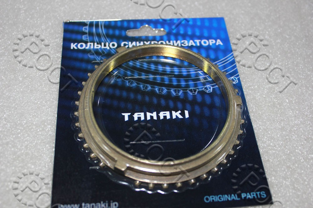 Кольцо синхронизатора 5-ти ст. КПП Г-3302, 3110 с/о (1 шт.)