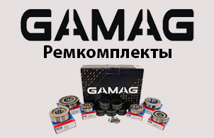 Новинки производителя GAMAG