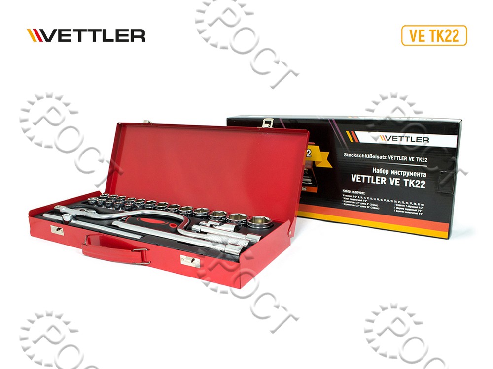 Набор головок  1/2"  6-гранных (24 предмета) (8-32 мм)  VETTLER