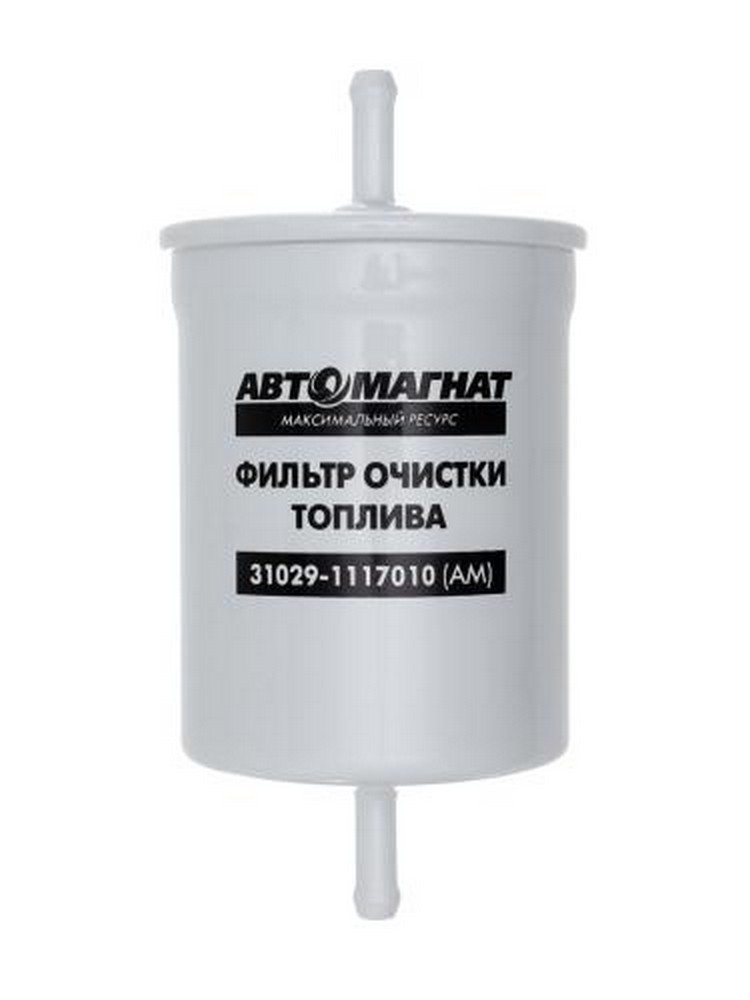 Фильтр топливный дв. ЗМЗ-405, 406 под хомут (аналоги: 31029-1117010, ЕКО-03.22, 31029-1117010-50)