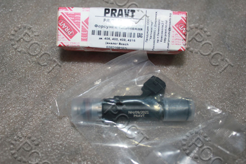 Форсунка топливная дв. ЗМЗ-405, 406 (аналог Bosch 0 280 158 107)