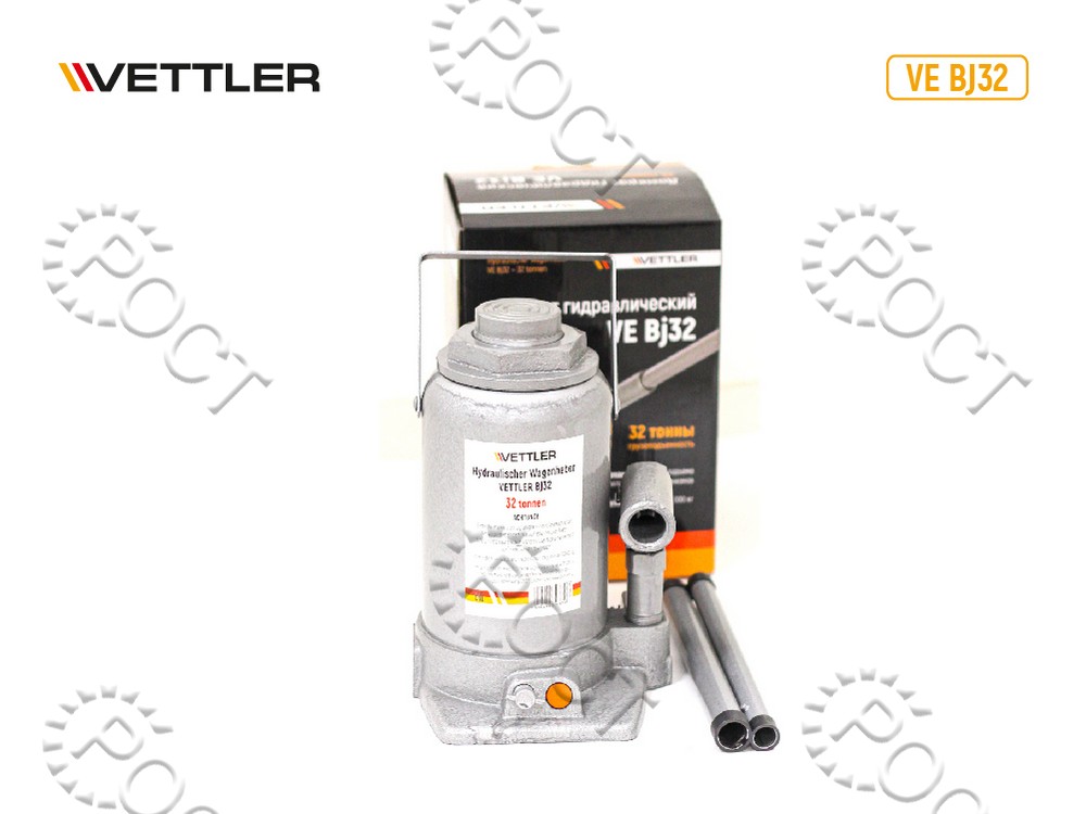 Домкрат 32 т гидравлический (255-405мм)