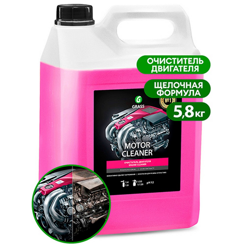 Очиститель внеш.поверх. двигателя "GraSS" "Motor Cleaner" ( 5,8 кг)