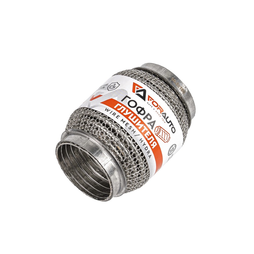 Гофра приемной трубы d-50, L-100 (3-х слойная) компенсационная WIRE MESH/HYDRA