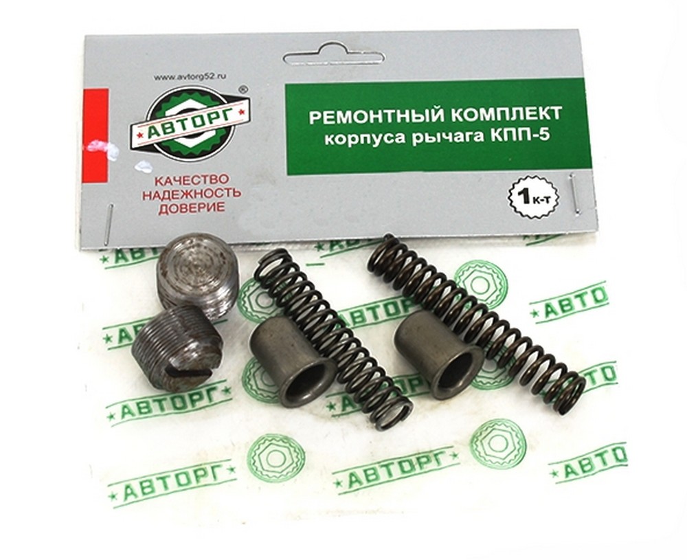 Р/К рычага КПП Г-3309,33104 (пружины,предохранители,заглушки)