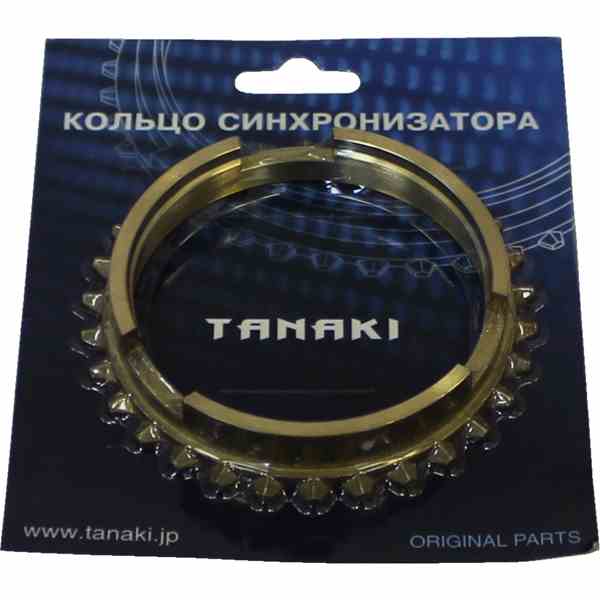 Кольцо синхронизатора 3 и 4-ой передачи 4-х ст. КПП Г-53, 3307