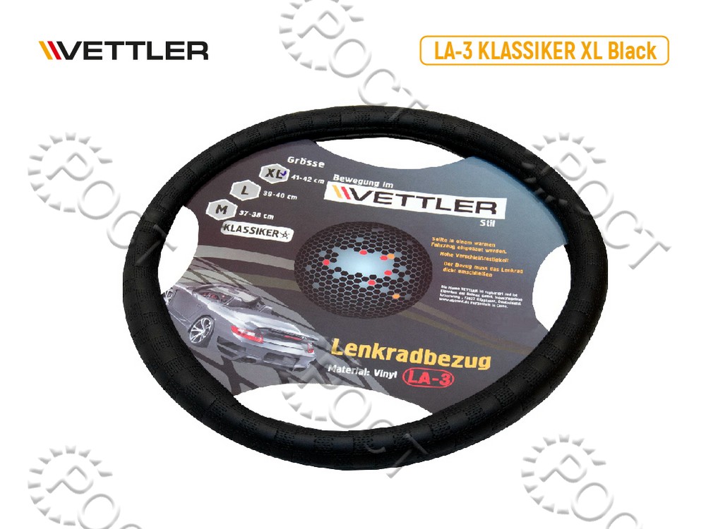 Оплетка на руль XL 41-42 см. (Г-3302) винил Черный  KLASSIKER