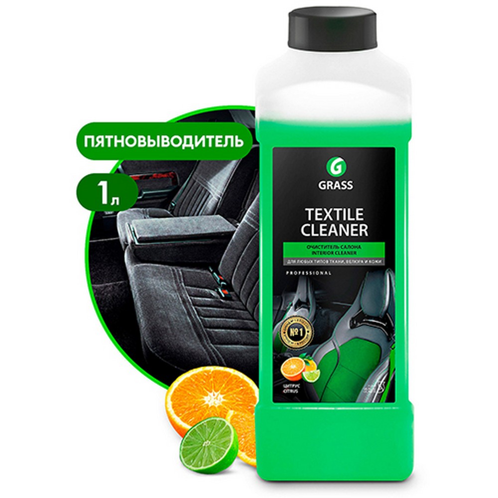 Очиститель обивки салона GraSS "Textil Cleaner" ткань, иск. кожа (1 кг)
