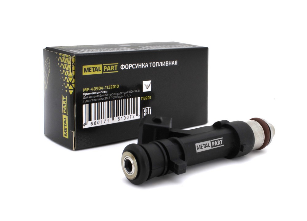 Форсунка топливная дв. ЗМЗ-405, 406 (аналог Bosch 0 280 158 107) (911015)