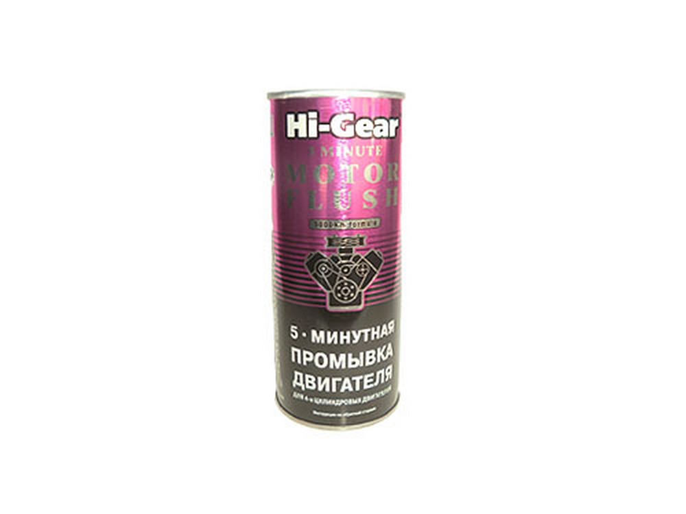 Жидкость промывочная двигателя Hi-Gear " 5 мин." (444 мл) (HG2205)