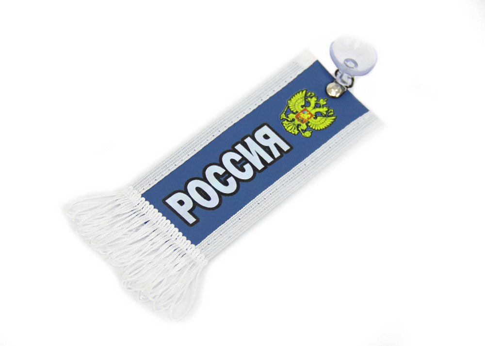 Вымпел прямой (6 x15) экокожа с надписью РОССИЯ/ Герб (синий)