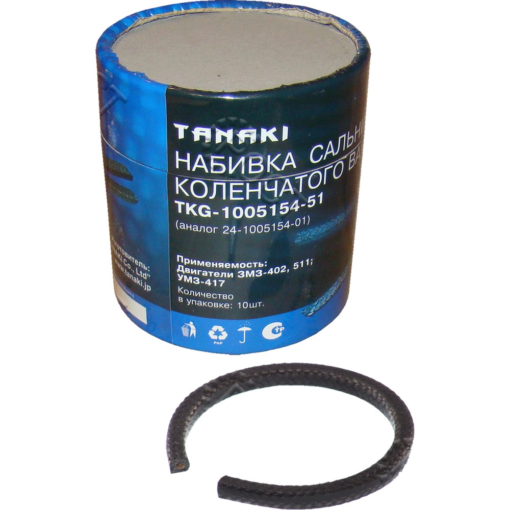 Набивка сальниковая дв. ЗМЗ-402 (d-8мм)