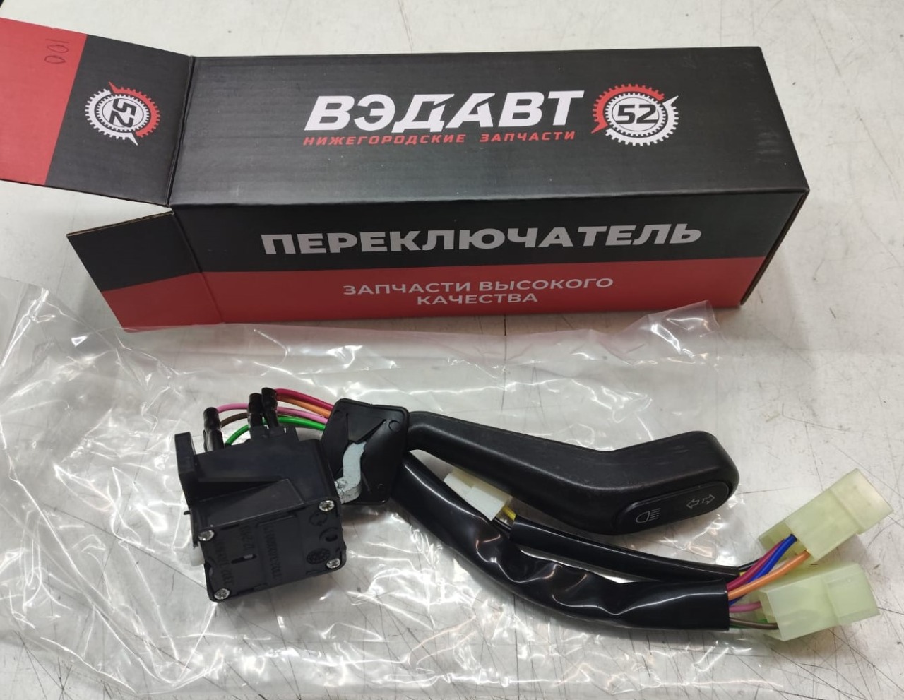 Переключатель подрулевой Г-3302 указателя поворота и света