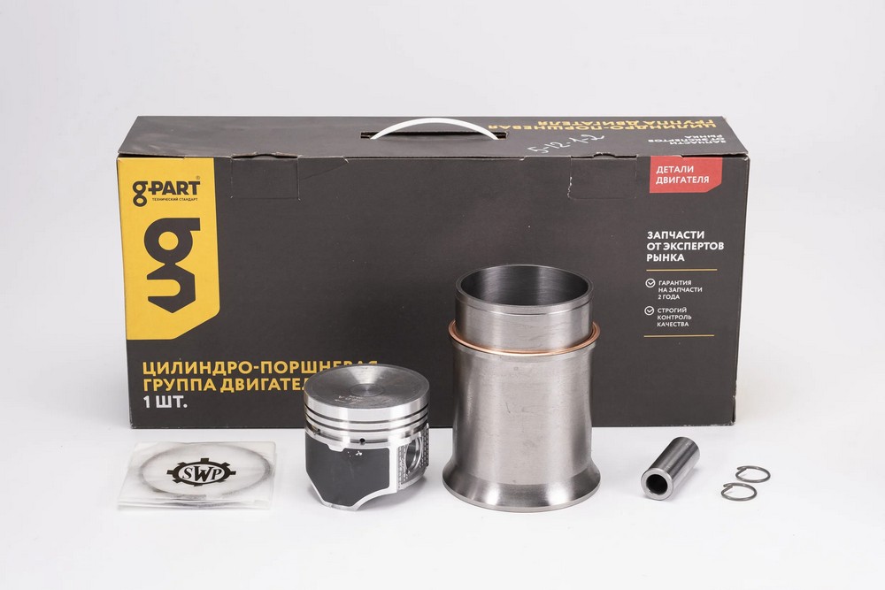 Поршневая группа дв. ЗМЗ-523 с поршневыми кольцами (уп. G-PART) упак. 4шт
