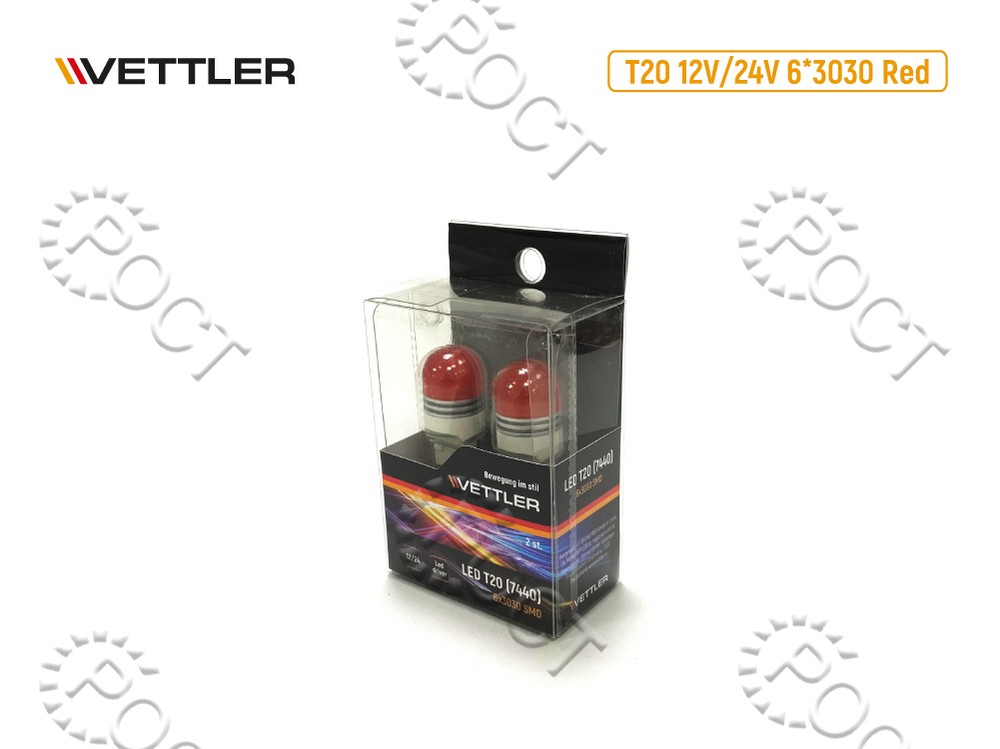 Лампа светодиодная 12/24 V T20 7440-6*3030 SMD (W3x16d) красная задний ход led driver 2 конт (к-т 2шт) VETTLER
