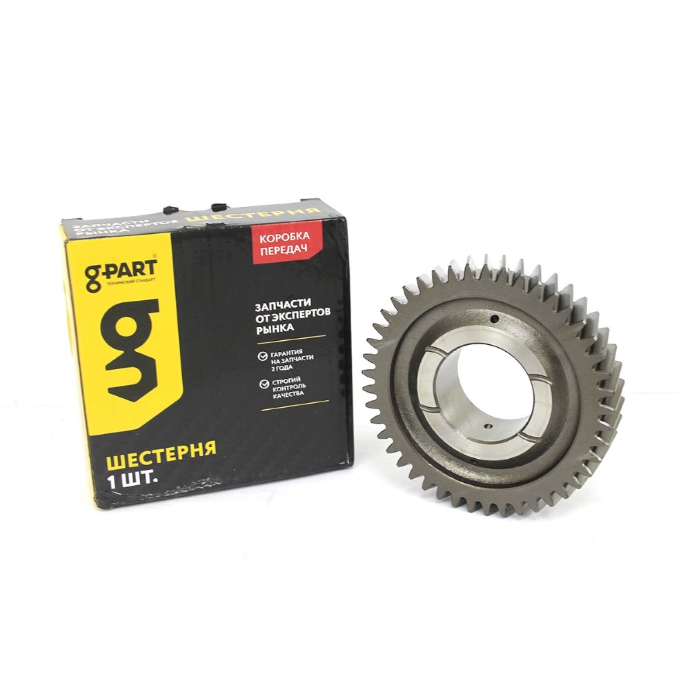 Шестерня 1-й передачи КПП-5 Г-3302 Бизнес вторичного вала G-PART