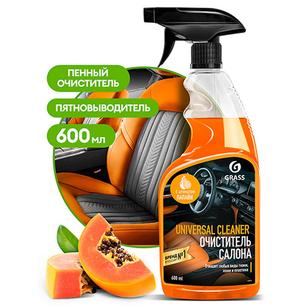 Очиститель обивки салона GraSS "Universal Cleaner" (  600 мл) папайя, триггер (110536)